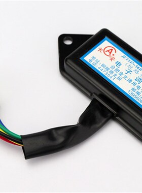 合力杭州龙工2吨-3.5吨叉车电子调节器JFT147C-14V发电机电压调节