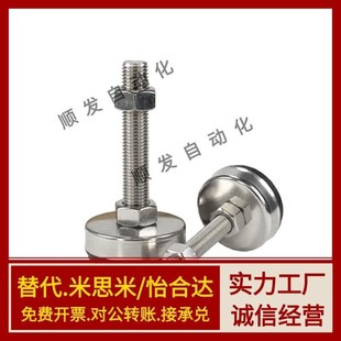 M12 D40 D120 WAL01 M16 L00 D80 L50 D60 L150脚杯 D100 M20