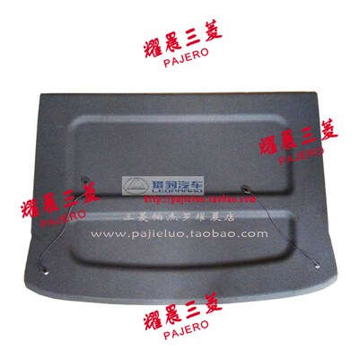 适配长丰猎豹CS10后备箱隔板置物隔板后行李箱遮物帘置物架板正厂