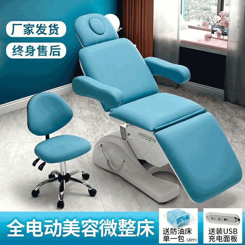 厂家 电动美容床多功能纹身床纹绣美容美睫床刺青躺椅升降床