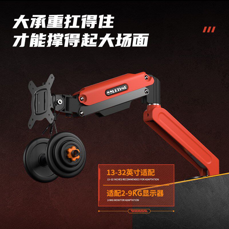 卓猫显示器支架机械臂电脑显示屏幕升降悬臂底座vesa双屏