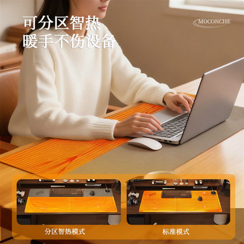 可分区加热鼠标垫超大办公室电脑桌面加热暖手垫3C认证发热暖桌垫