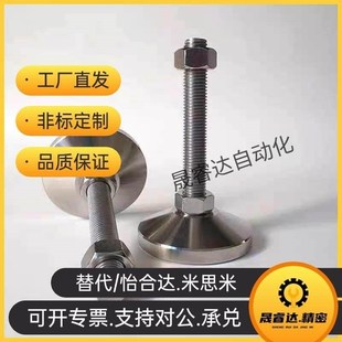 M16 M20 150 带e轴承型WAD51 200 125 D100 L100 重载型脚杯 M24