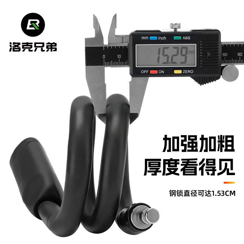 洛克兄弟记忆钢缆锁自行车锁圈锁防盗山地公路可携S式折叠骑行锁