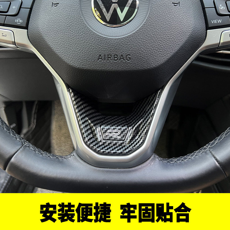 大众23款速腾朗逸plus途观L探岳探影22帕萨特方向盘6点运动标
