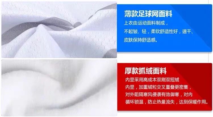 黑红车队骑行服秋冬山地自行单车长袖套装抓绒加厚保暖骑行服男女