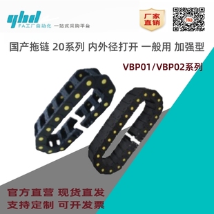 R55 VEP01 F38 9999 100 怡合达国产拖炼VBP01