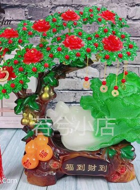 【成品】发财树diy家居摆件仿玉招财树酒柜乔迁新居开业节日礼物