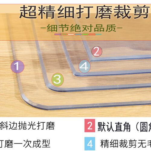 PVC软玻璃防水桌布椭圆方形餐桌垫茶几水晶板透明书桌垫塑料胶垫