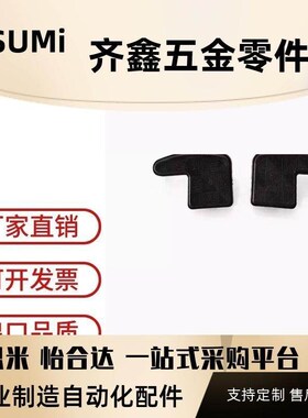 替拉手型材端盖 ARC51-2436-R/L ARC52浅灰色黑色HFC5-35L/R-B/-S