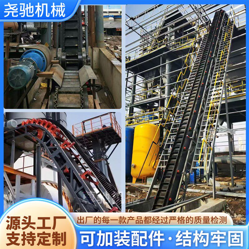大倾角矿石爬坡皮带输送机重型波状挡边橡胶带斜坡式皮带提升机