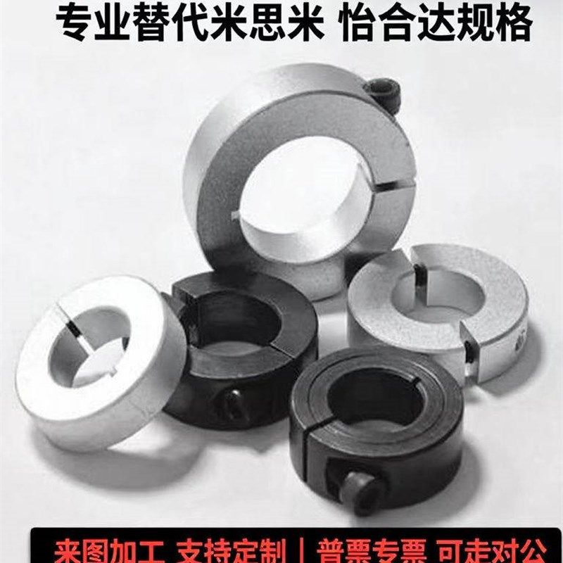 FBS11 FBS12 FBS16-D6 D8 D10 D12 D15 D16 D20 D25 D30 固定环,搬运/仓储/物流设备,卸扣/锁扣/吊环/套环/吊钩,淘宝优惠券,粉丝福利购,淘宝优惠卷