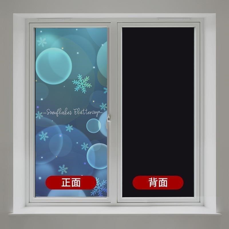 卧室窗户玻璃e贴纸全遮光玻璃x贴膜防窥防走光静电磨砂窗纸遮阳珩