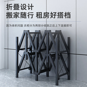 衣柜出租房家用卧室免安装 加粗全钢架结实耐用 简易布衣柜折叠组装
