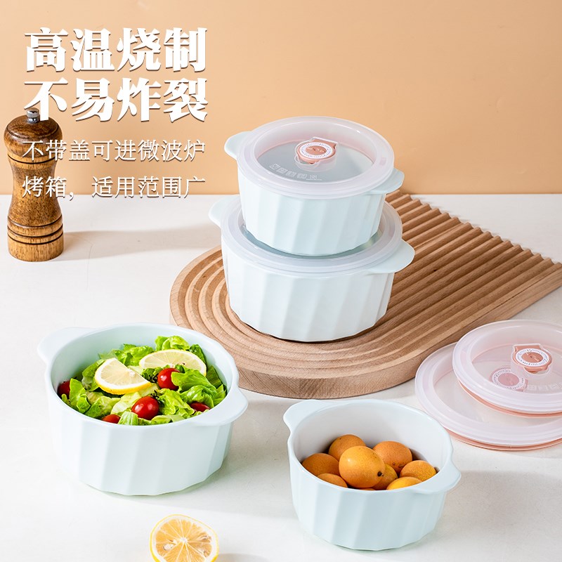 家用陶瓷密封双耳带盖保鲜碗微波炉专用I单个学生便当盒泡面碗餐