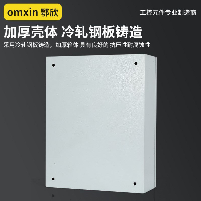 智能控制箱一用一备启动配电柜家用220V380V微电脑自动水泵控制器