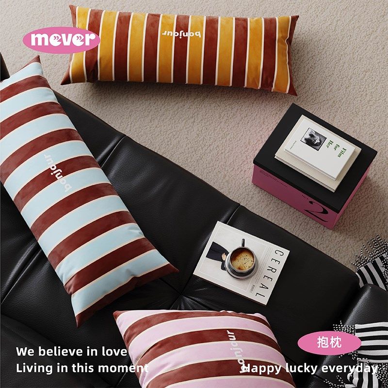 中古风高级感抱枕客厅沙发长条靠枕床头靠垫车载腰靠睡觉夹腿腰枕