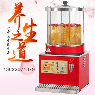 华延全自动大容量养生锅玻璃炖锅自助饮料机热饮机连锁餐厅酒店用