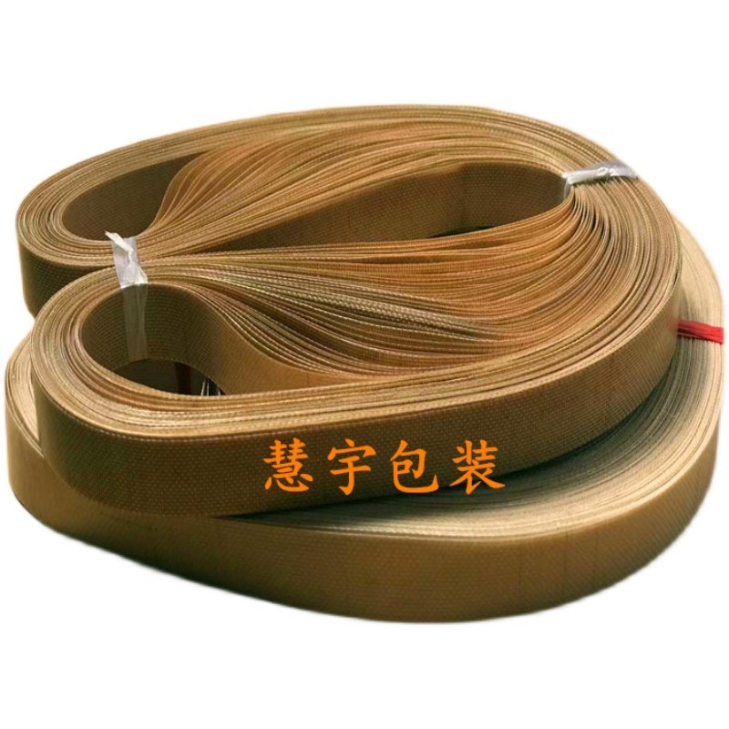 封口机封口带无接头薄膜包装机配件耐高温皮带热封带隔热带导向带,办公设备/耗材/相关服务,封口机,淘宝优惠券,粉丝福利购,淘宝优惠卷