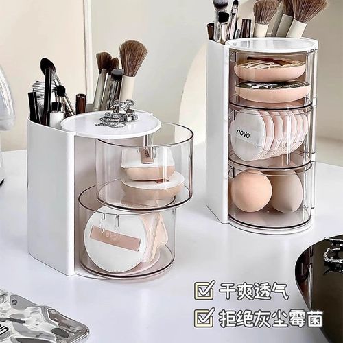 粉扑收纳盒旋转防尘桌面美妆蛋气垫架梳妆台多层口红化妆刷置物架