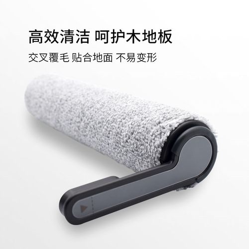 适配添可洗地机配件芙万1.0/2.0/Slim/3.0滚筒滚刷滤网清洁液组件