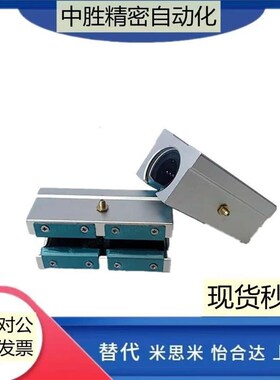 加长箱式滑动单元导轨滑块SME12 13 16 20 25 30 35 40 50LUU