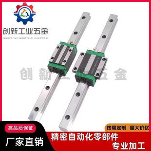 L70 怡合达直线导轨100 H13 H16 H10 L95 IAC01 L45