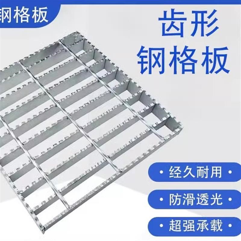 热镀锌钢格栅板排水沟盖板地沟盖板平台钢格栅洗车房格栅板定制,基础建材,排水沟槽/盖板,淘宝优惠券,粉丝福利购,淘宝优惠卷