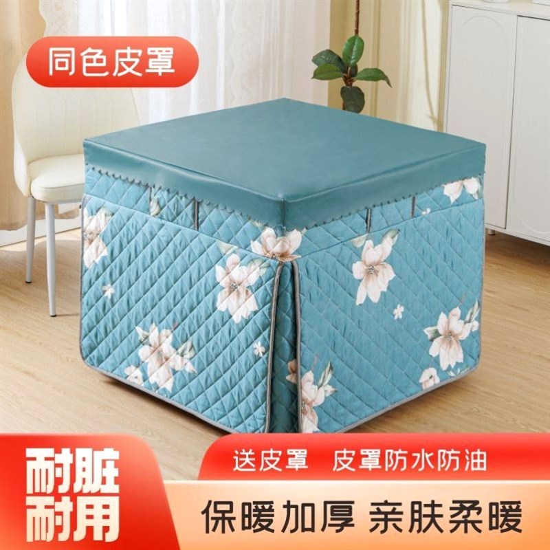 烤火桌子罩套电暖炉桌布保暖罩电炉子餐桌四方Q桌套保护罩围挡罩