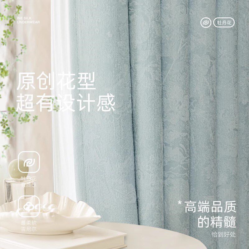 雪尼尔提花窗帘遮光2024新款法式复古中古风客厅轻奢高级感莫奈花