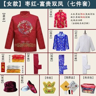 加肥加大寿衣男女全套200斤可穿高档刺绣唐装 七件套老人殡葬用品