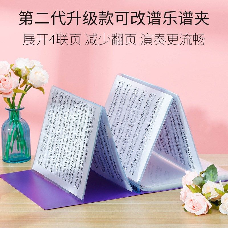 乐谱夹谱夹子文件夹不反光可修改透明插页架子鼓钢琴谱子黑色夹册