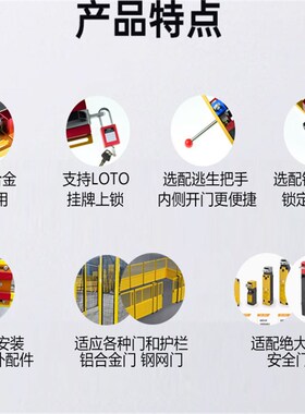 工业设备护栏插销锁车间隔离围栏智能安全开关门锁D4NS-NSK10-LK