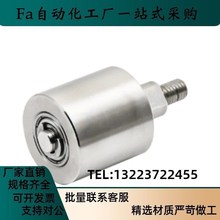 导向滚轮QBQ01/11/21-D20/D25/D30/D35/D40/D50-L20/L25/L30/L40