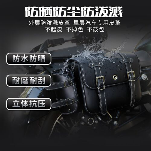 悦骑摩托车边包适用于力帆V16骑士快拆侧边包防泼水耐磨后尾箱包