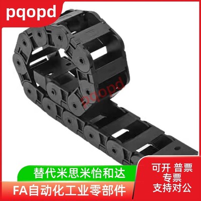 VAE/VAF系列怡合达拖炼同款 中高端拖炼 厂家直销坦克炼质量保障