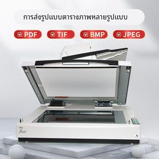 富士通fi6770连续自动档案数据馈纸式扫描机高速扫描仪A3双面彩色