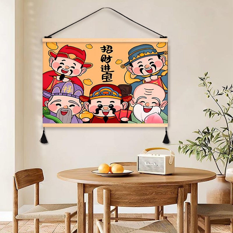 八方来财客厅挂画装饰画餐v厅卧室财神电表箱遮挡装饰墙壁布艺挂图片