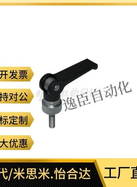 米斯米同款快速手柄 CLCK5/6/8-30/40/50/60-B 不锈钢快拆型把手