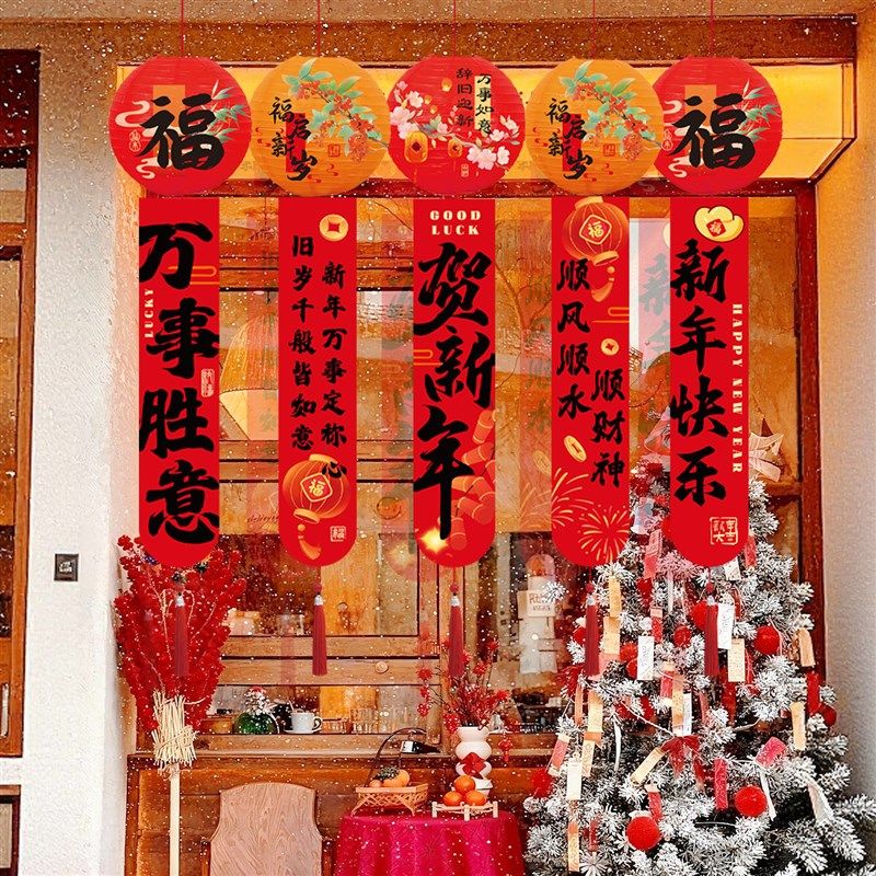2026新款马年新年灯笼挂布装饰用品春节过年挂饰氛围新春场景布置