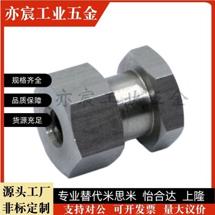 气缸浮动接头WHC41 M12 M10 0.5 M14 0.7 1.0 0.8