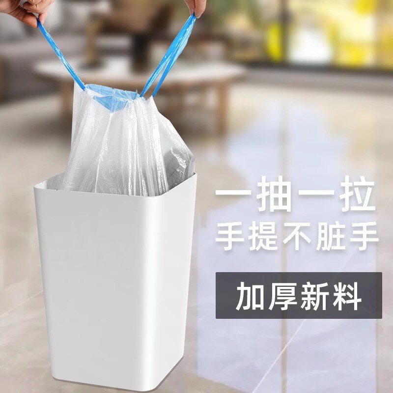 大号垃圾袋抽绳式家用加厚收纳客厅厨房抽拉绳自动收口手提塑料袋