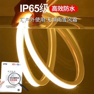 220V矽胶灯带线形灯柔性led软灯条嵌入式线条灯明装线形灯槽