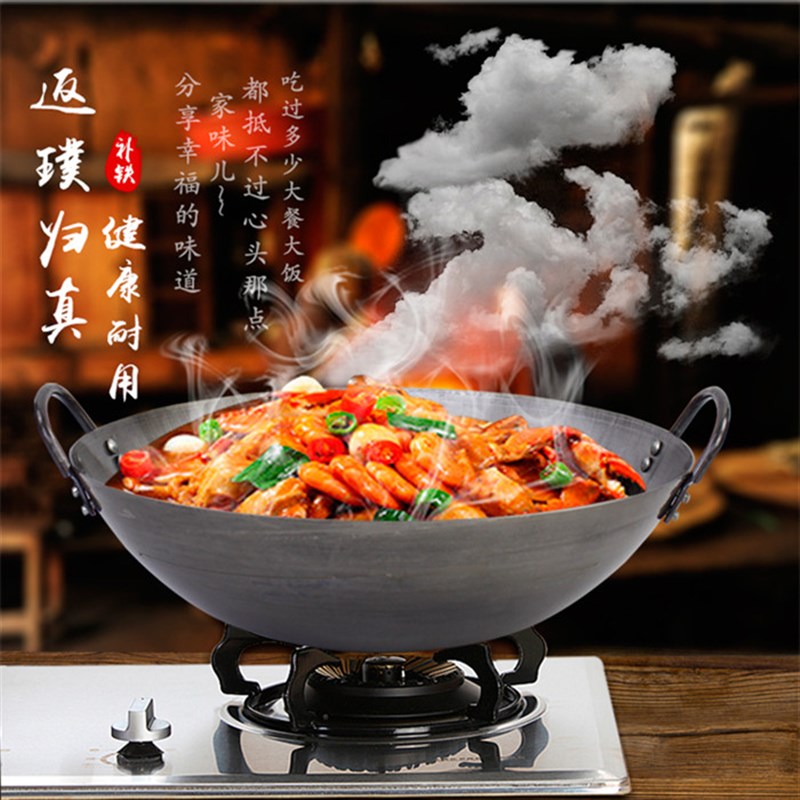 铁皮锅木柄抛锅大铁锅 饭店酒店大排档专用M圆底熟铁炒锅老式铁锅