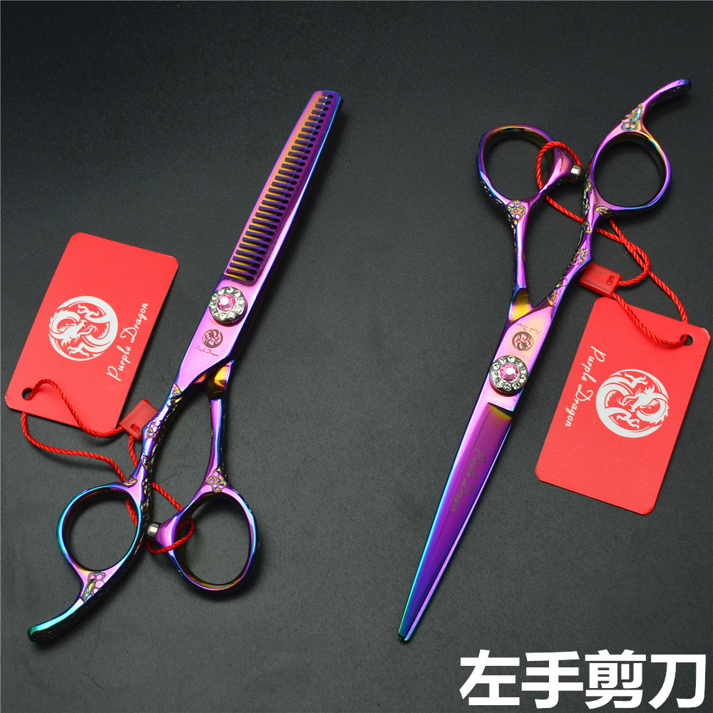 6.0寸紫龙紫色梅花柄左手剪刀理发剪刀平剪牙剪美发剪刀左撇子剪