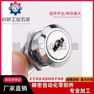 L30 XAS01 柜锁 L20 三角锁 XAS21圆柱锁 L25 XAS11 AKN23 XAS02