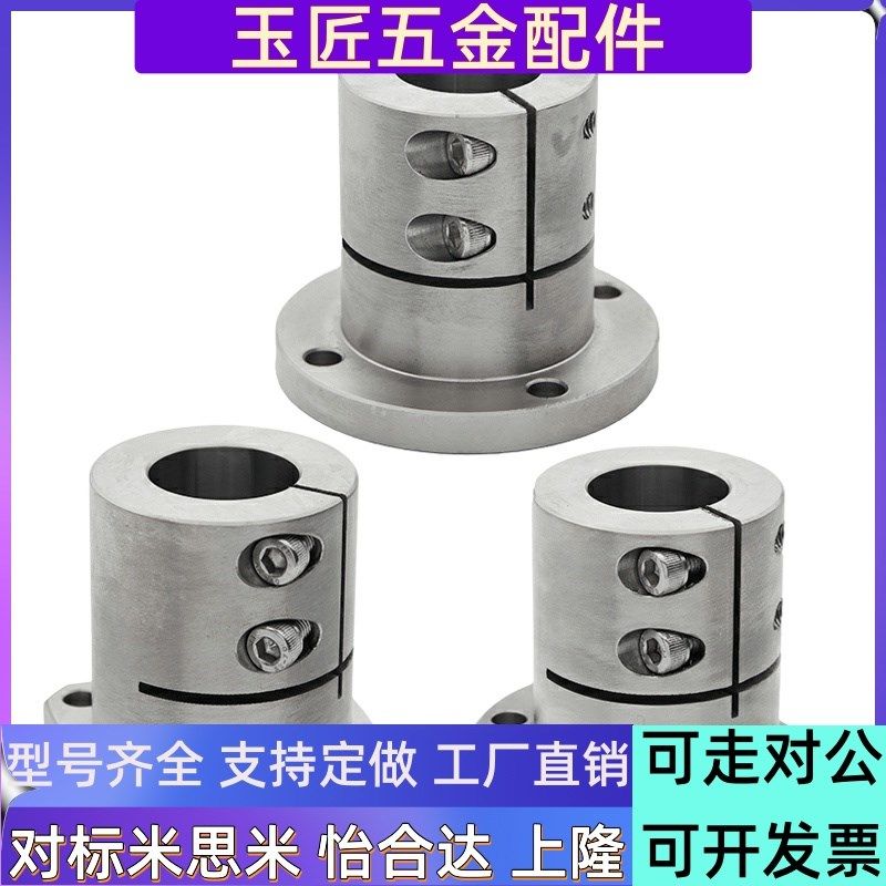 8轴支座STHWRB/STHWSB/STHWCB/STHWR/STHWS/STHWC 12/16/20/25/30