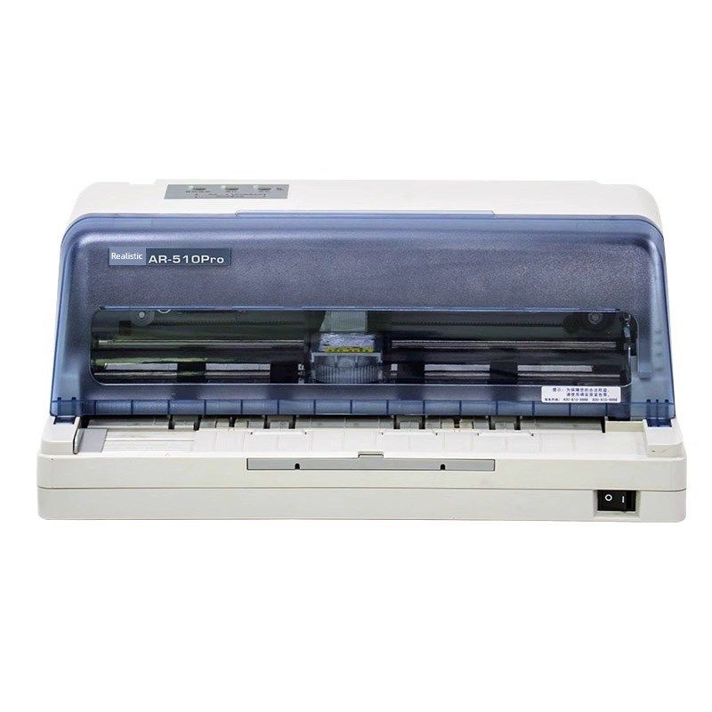 得实AR510Pro 520II针式打印机 出库单票据 24针82列平推前后进纸,办公设备/耗材/相关服务,针式票据打印机,淘宝优惠券,粉丝福利购,淘宝优惠卷