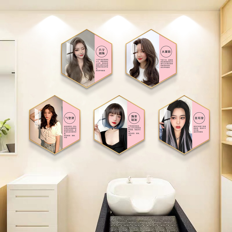 理发店发型挂画六边形2022新款发廊美发店墙面装饰画Y造型图片壁图片