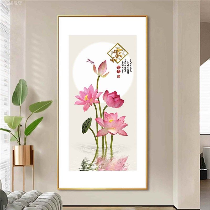 网红丹花中式牡图入户玄正对门画免打孔梅荷花福新字九鱼挂大气关,家居饰品,现代装饰画,淘宝优惠券,粉丝福利购,淘宝优惠卷